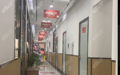 永川牙博士口腔