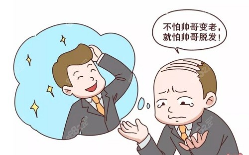 重庆植发哪家医院好？