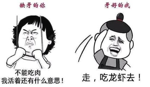 宜宾多颗种植牙价格表8682.cc