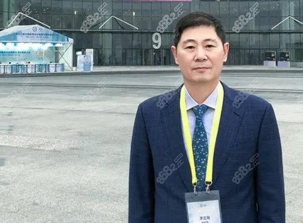 李志海医生8682.cc