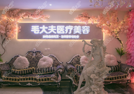 洛阳毛大夫整形医院