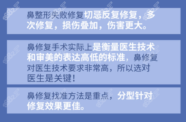 成都西区医院鼻修复医生哪个好