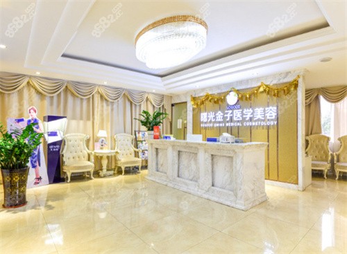 佛山曙光金子整形价格表