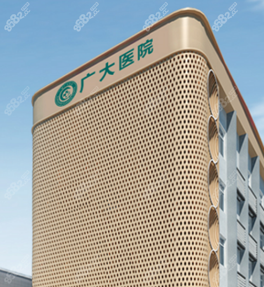 广州广大整形医院口碑怎么样？
