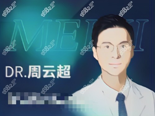 北京煤医周云超取生长因子价格贵吗？