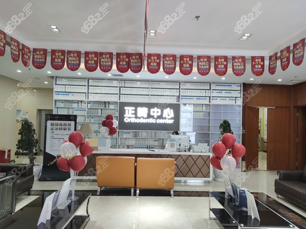 昆明尚爱韩美口腔