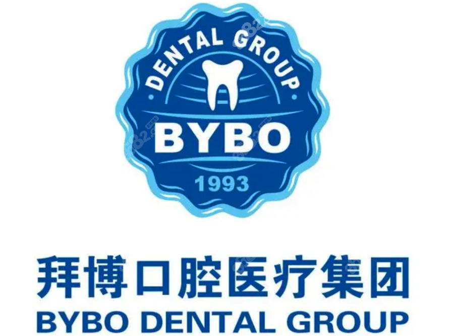 北京拜博口腔口碑如何www.8682.cc