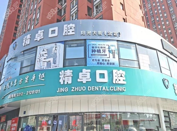 口腔门面图