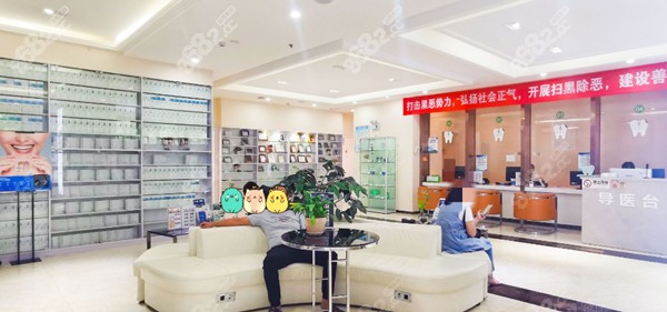 昆明尚爱韩美口腔