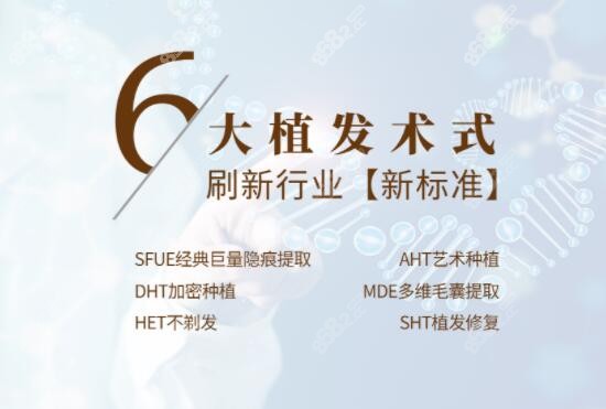  广州熙朵植发