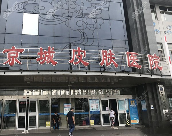 北京京城<!--<i data=20240705-sp></i>-->前台