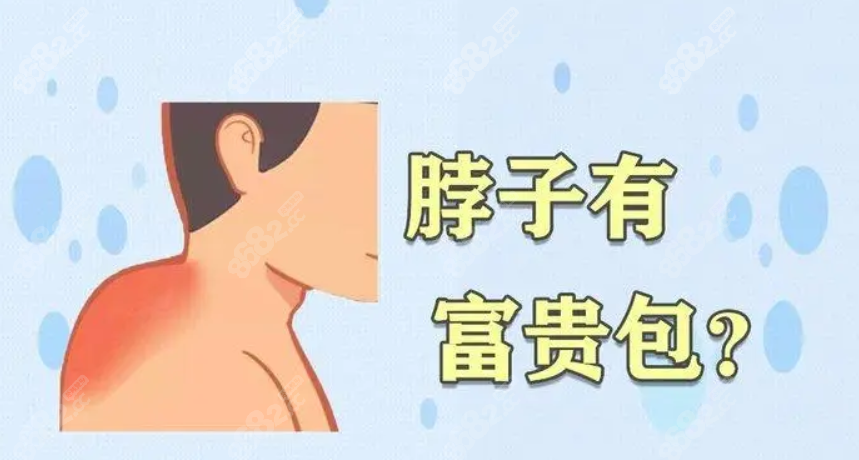 去除富贵包手术电动螺旋刀吸脂和克莱恩土麦森抽脂区别