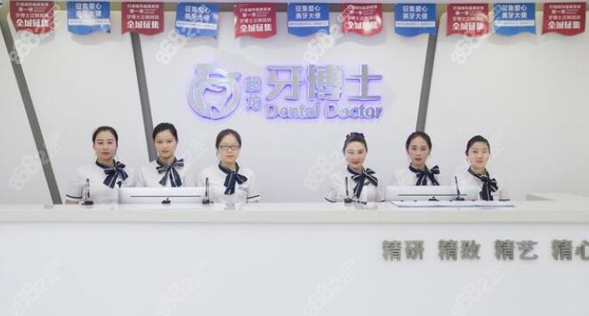 长春超龙牙博士牙科靠谱吗