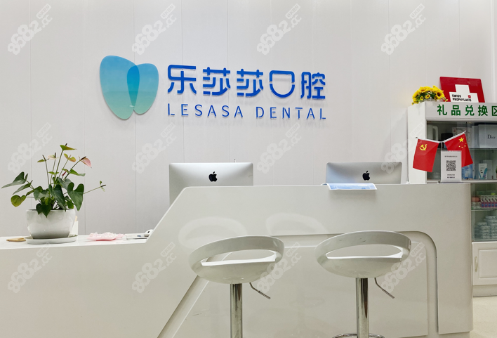 <!--<i data=20240705-sp></i>-->口腔前台