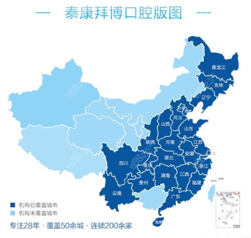 西安拜博口腔种植一颗牙价格4000元起@8682网