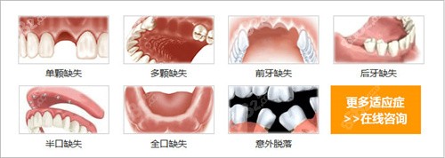 康贝口腔