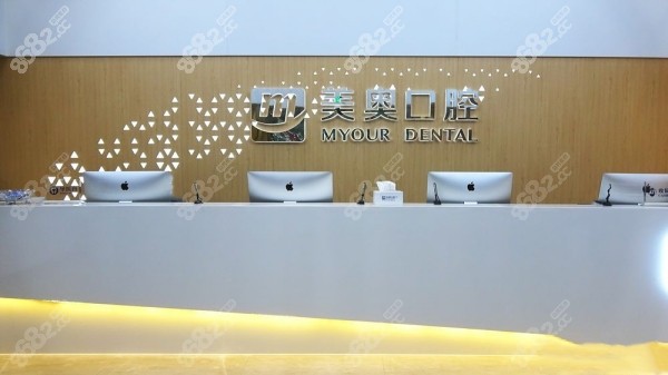 徐州美奧口腔屬于什么區(qū)