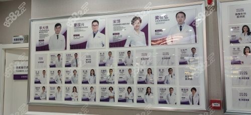 <!--<i data=20240705-sp></i>-->美莱医生团队