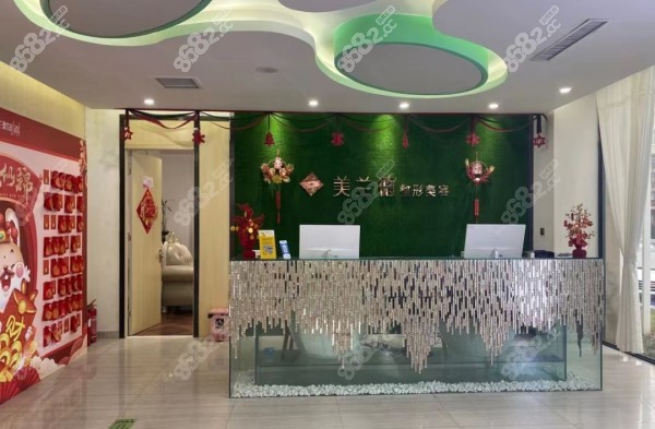 驻马店美兰德植发