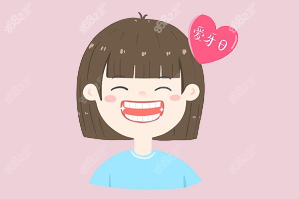 美奥口腔优惠种牙