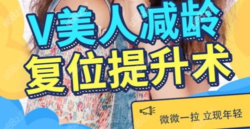 深圳军科刘月更院长做拉皮手术怎么样