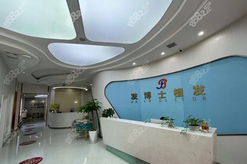 贵阳发博士植发医院正规吗？