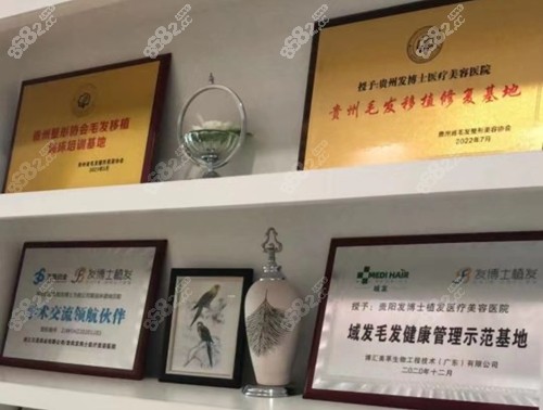 贵阳发博士植发医生介绍