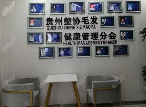 贵阳发博士植发收费贵吗？