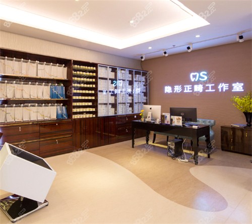 北京劲松口腔环境展示