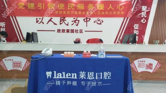 <!--<i data=20240705-sp></i>-->口腔的种植牙技术怎么样