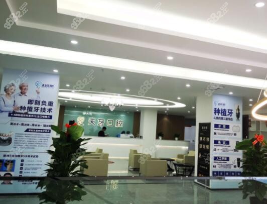 乌鲁木齐天牙口腔怎么样m.8682.cc