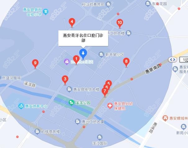泉州惠安牙名仕口腔地址