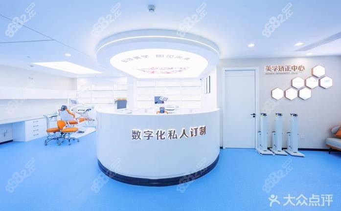 泉州惠安牙名仕口腔口碑较好