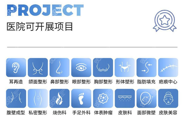 西安国医整形医院正规 8682.cc