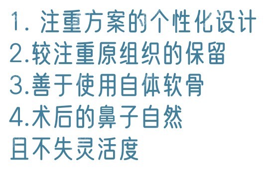 深圳罗志敏修复鼻子优势