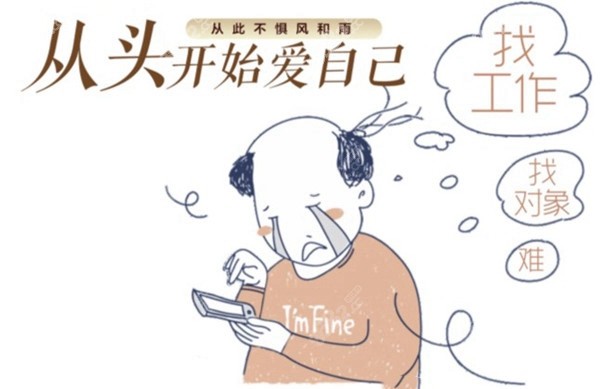 深圳罗湖区植发医院排名