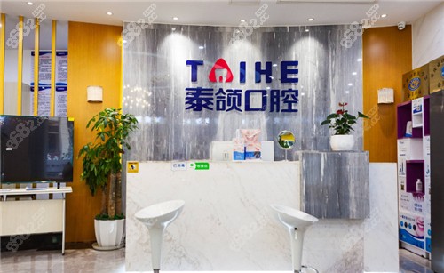 <!--<i data=20240705-sp></i>-->口腔前台环境