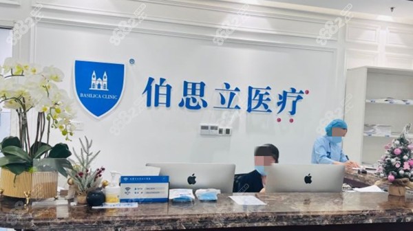 上海伯思立<!--<i data=20240705-sp></i>-->做鼻子好