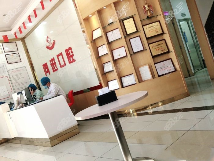 谢岗同进口腔门诊部怎么样