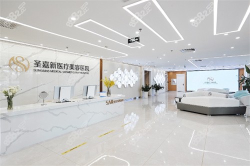 北京圣嘉新医疗美容医院具备四级手术资质，有丰胸体雕中心