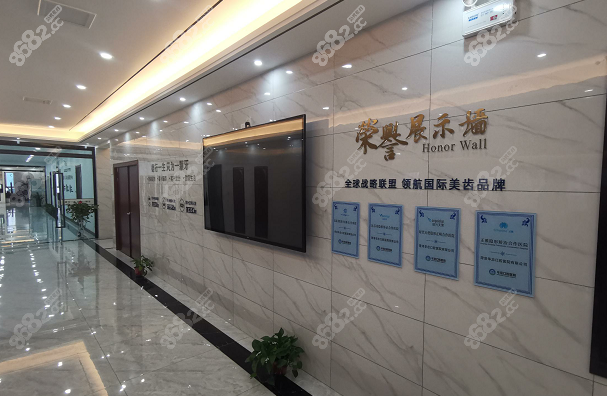 菏泽华忠口腔医院收费标准