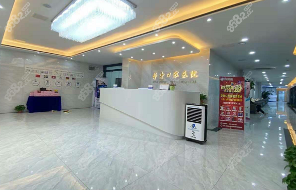 菏泽华忠口腔医院种植牙价格