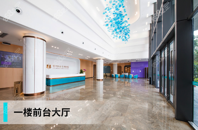广州紫馨整形大楼