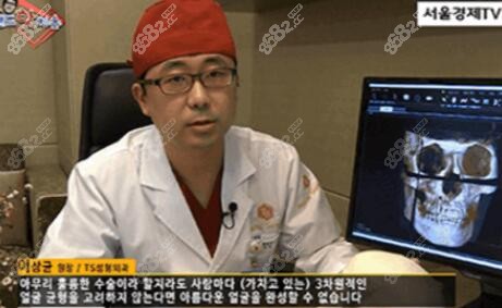 李相均院长
