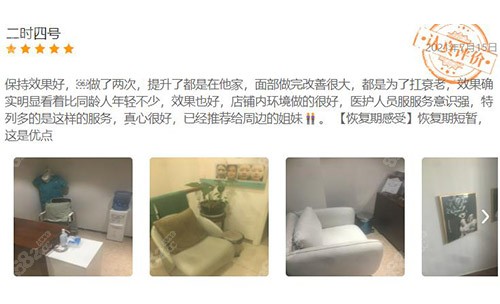 北京黄寺整形医院口碑