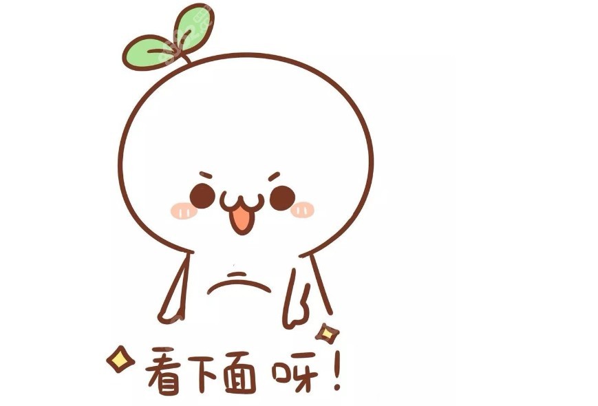 镇江拜博口腔医院收费价格
