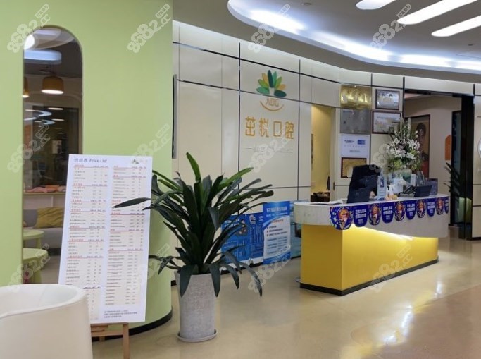 温江分诊台