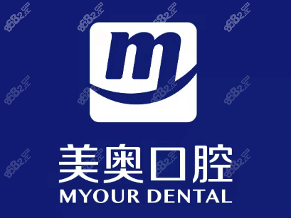 上海美奥口腔标识