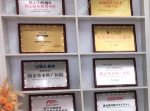 黄江莞口口腔门诊荣誉