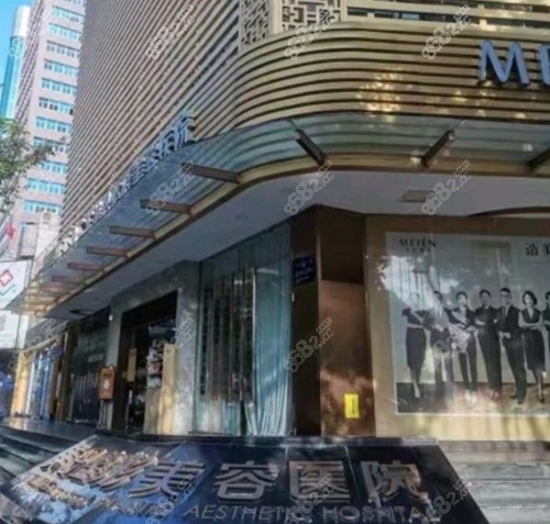 廣州美恩整形<!--<i data=20240705-sp></i>-->正頜